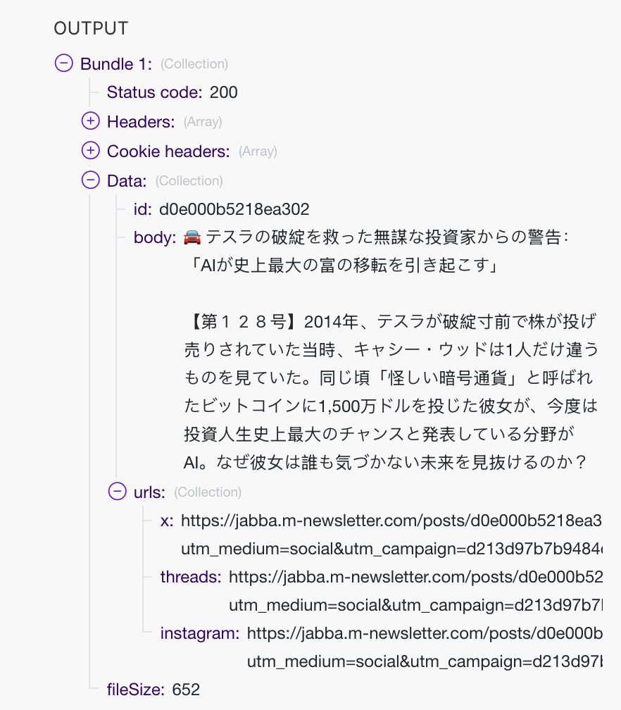 テストリクエスト
